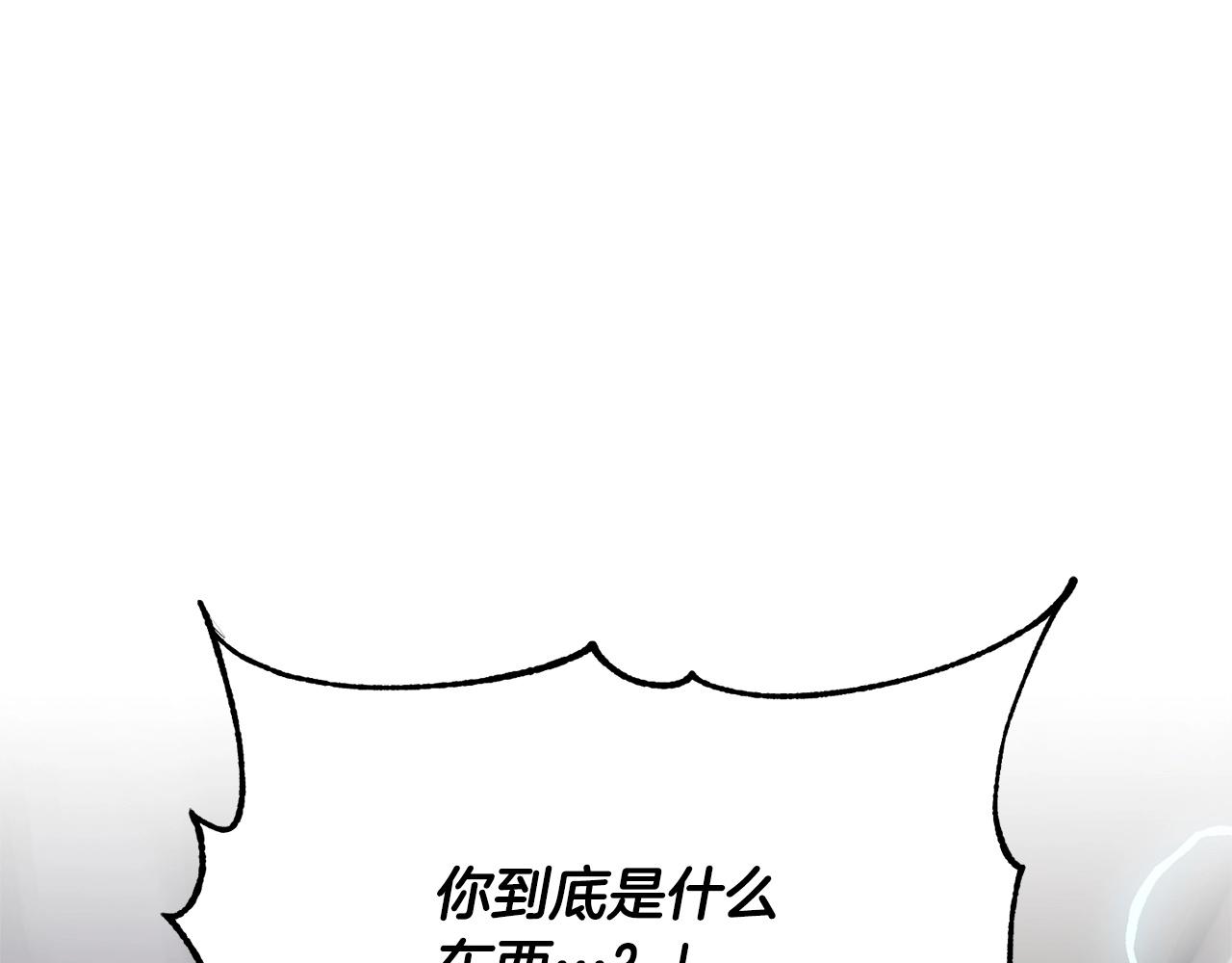第85话 新的能力！51