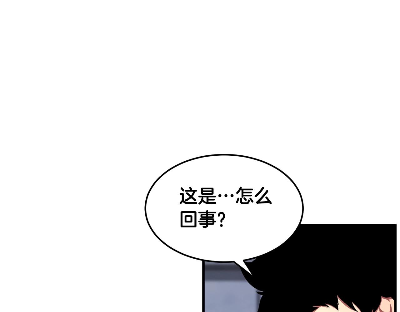 第52话 全属性大魔王83