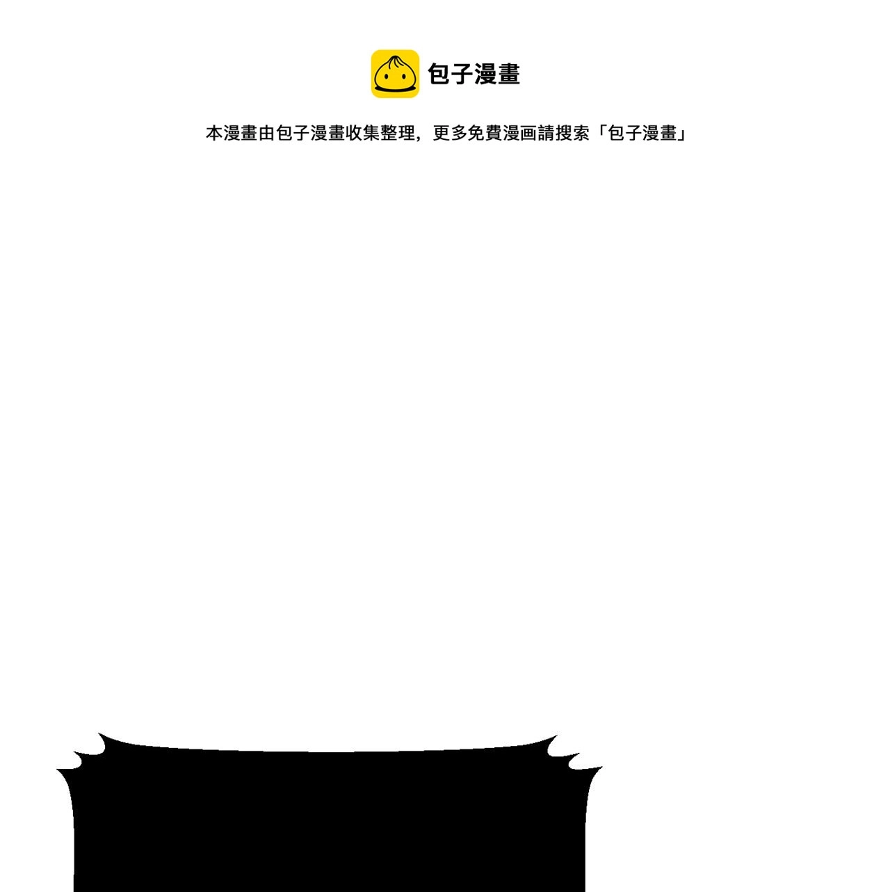 第33话 砍瓜切菜36