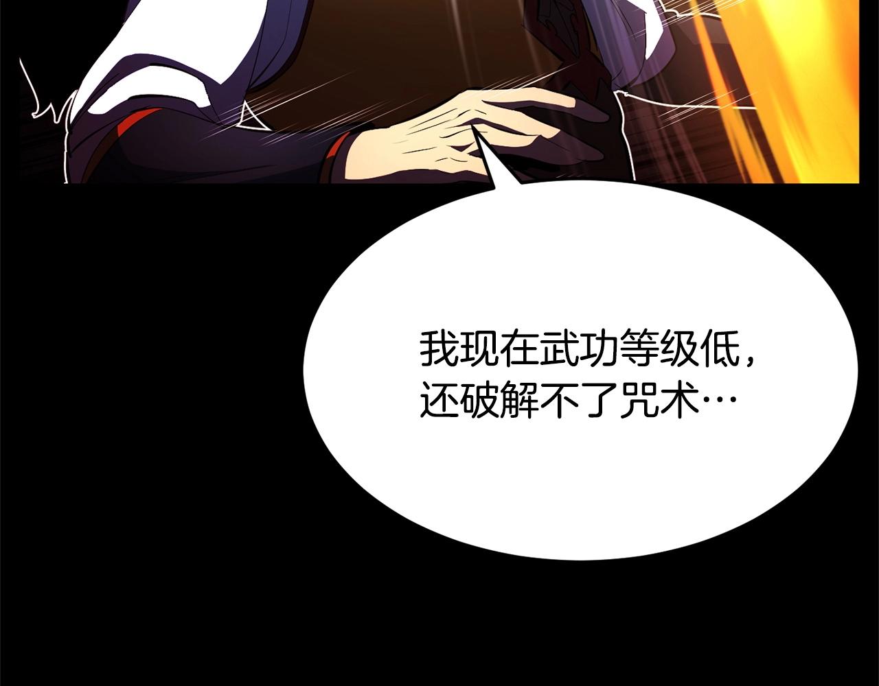 第41话 大战BOSS191