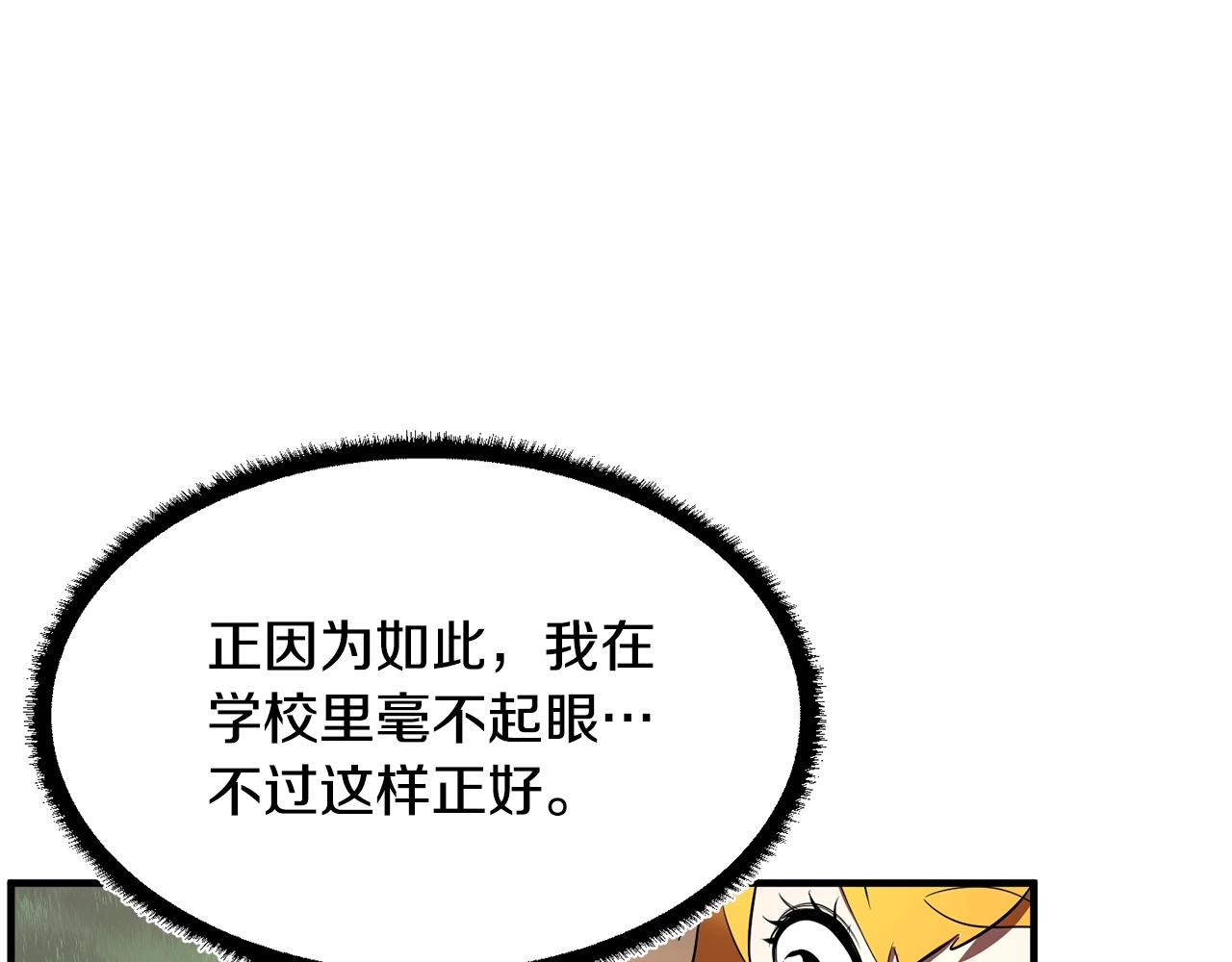 第73话 比利亚解梦127