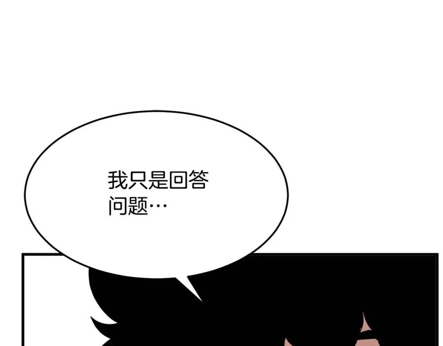 第15话 课后切磋？46