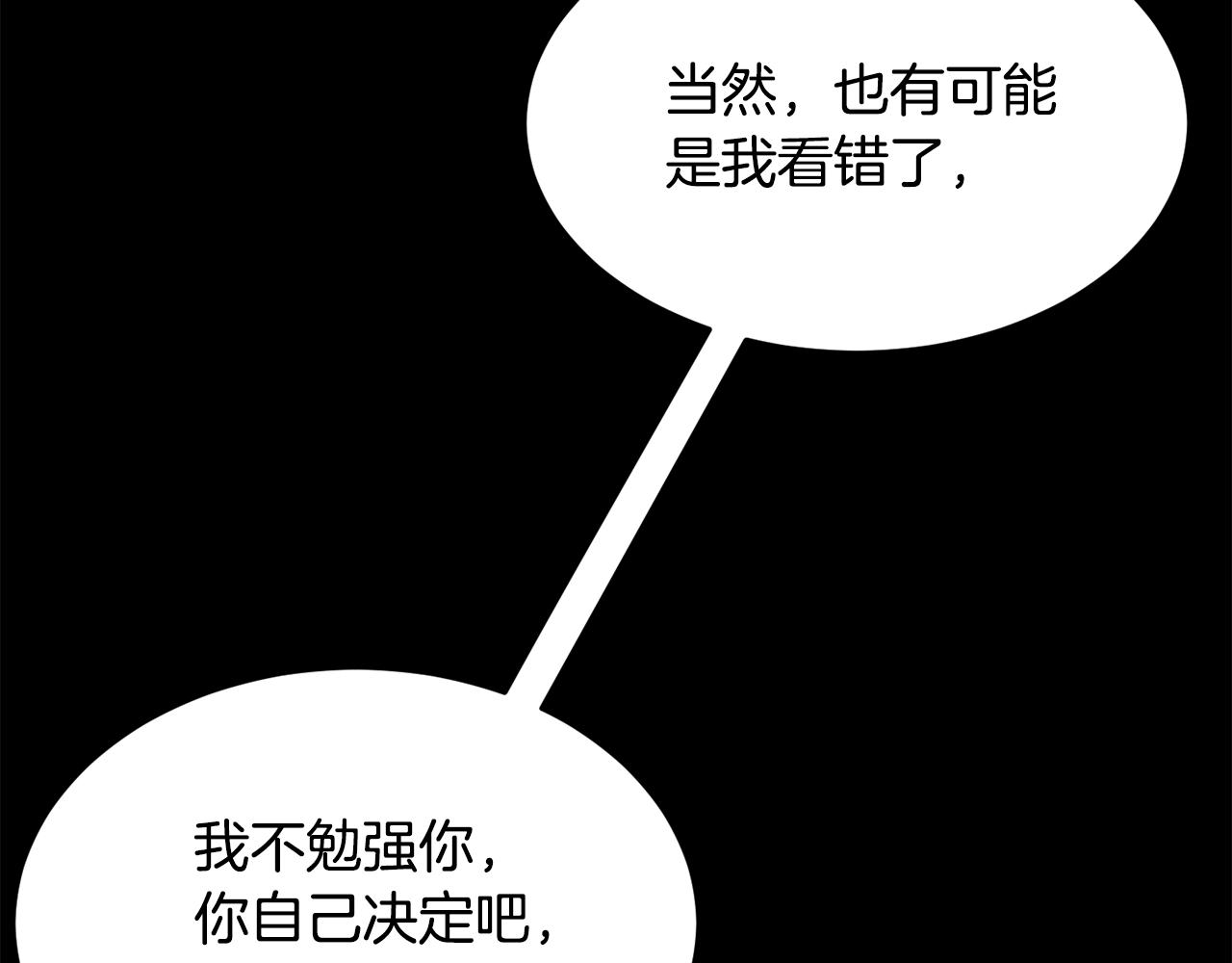 第61话 有钱人小进！24