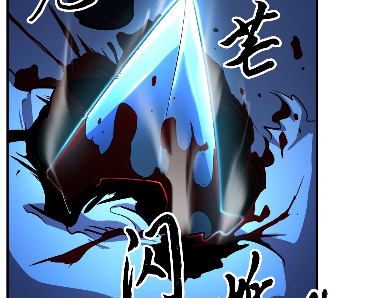 第8话 杀怪！嗯？魔晶石？236