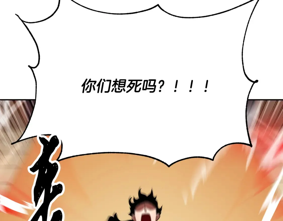 第100话 历史的真相145
