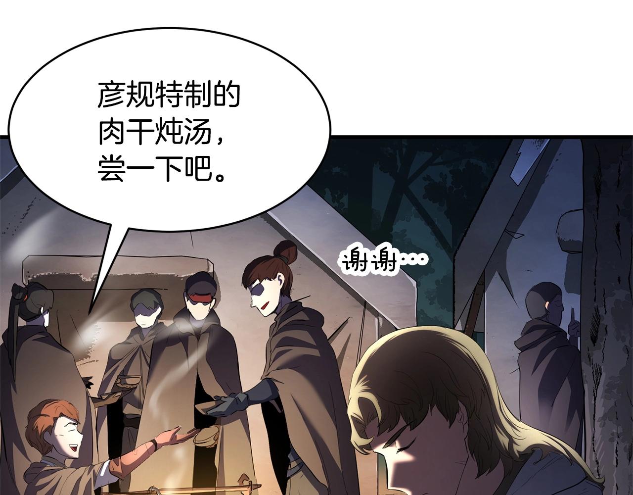 第67话 我宠你嘛~~~~~81