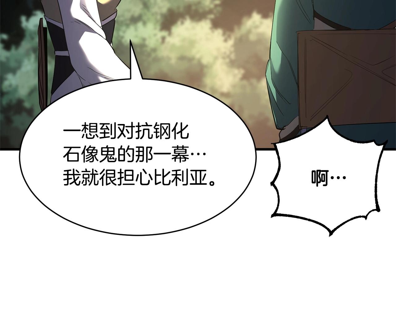 第70话 精灵召唤术！85