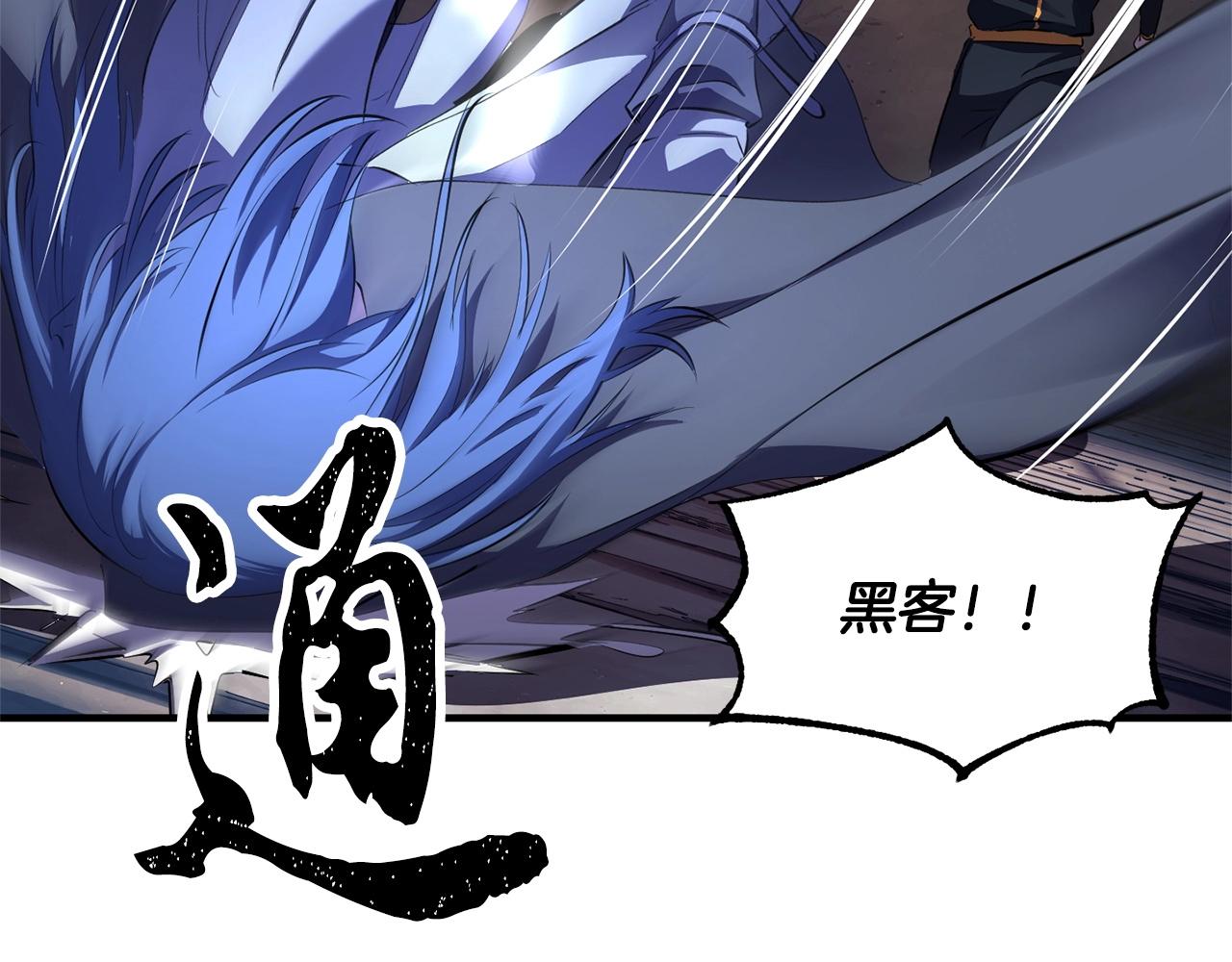 第80话 魔教老祖167