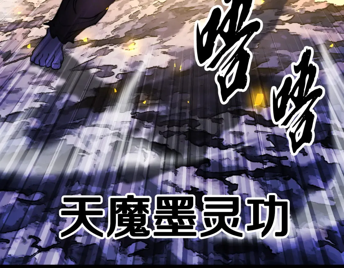 第98话 武力驯服212