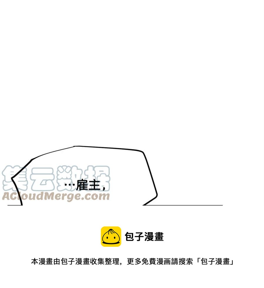 第19话 功法传承4