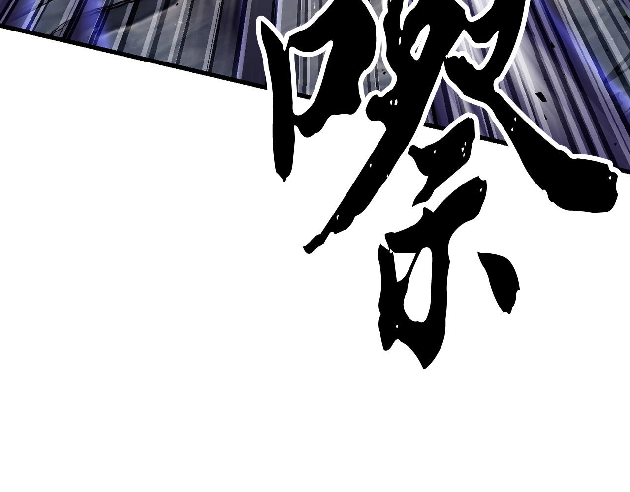 第82话 三魔争霸227