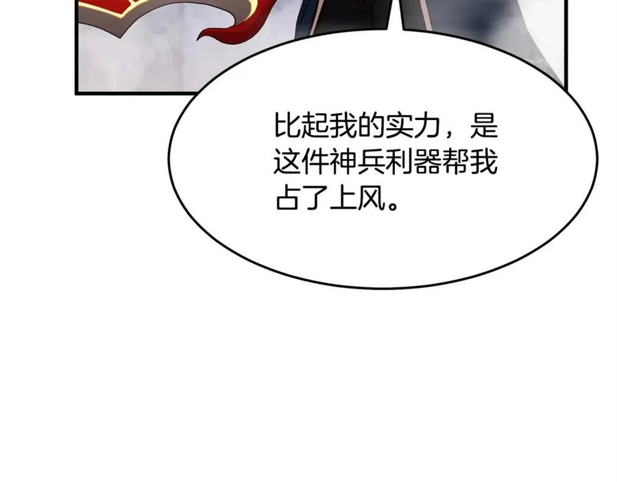 第18话 败北158