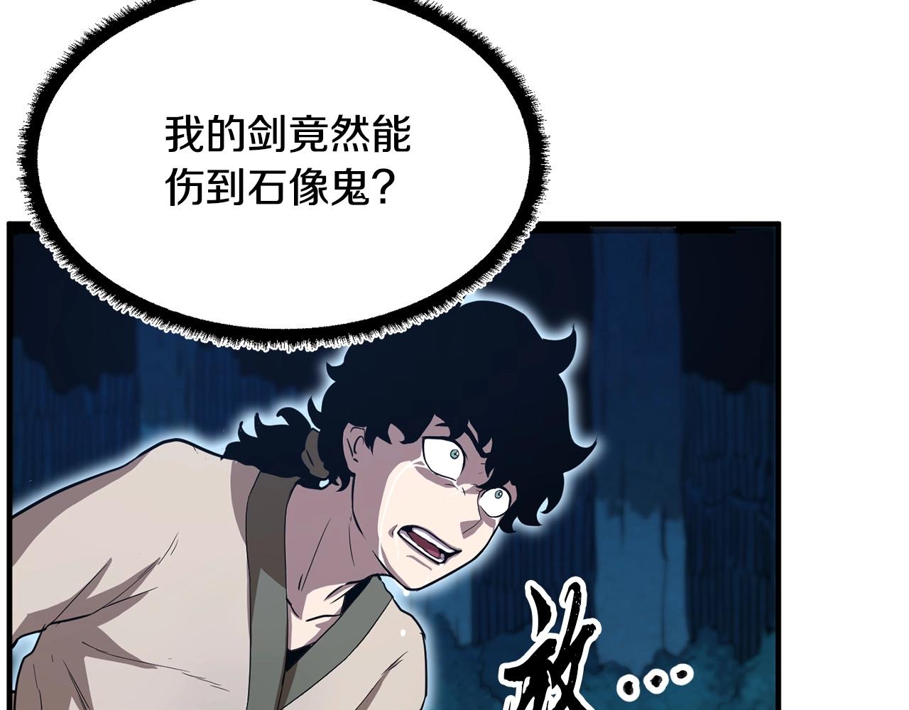 第6话 百年之后167