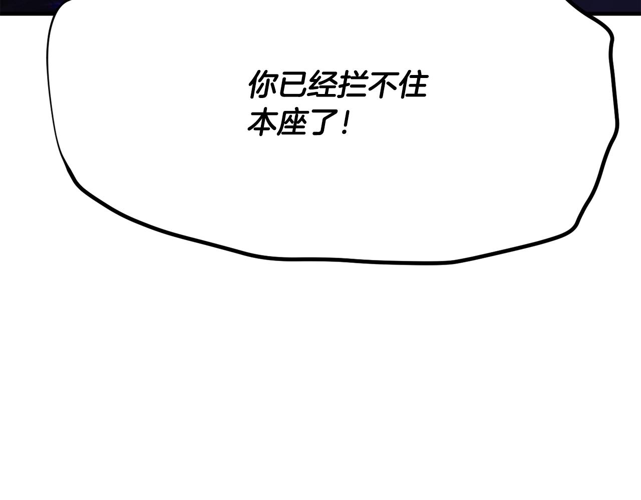 第84话 陆地神仙122