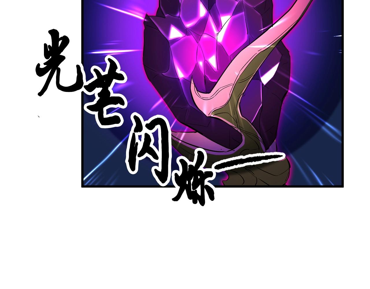第3话 宿命的相遇118