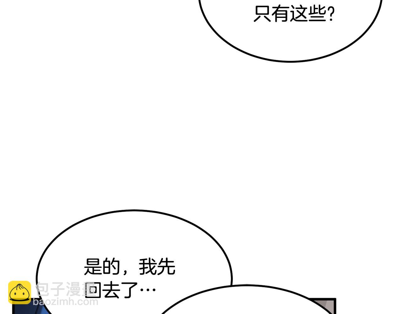 第73话 比利亚解梦218