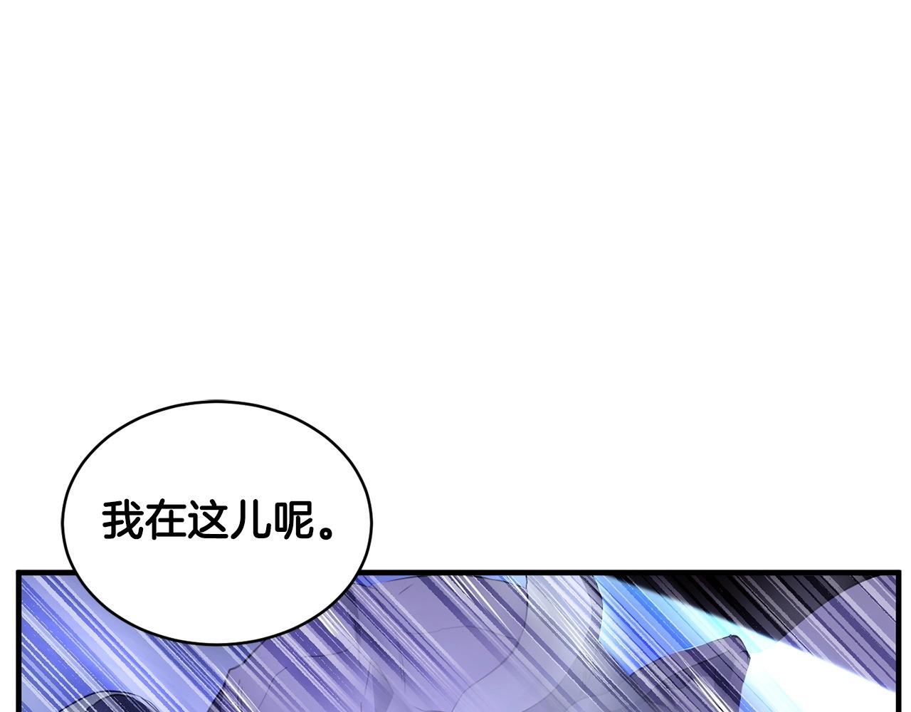第68话 石像鬼的恐惧171