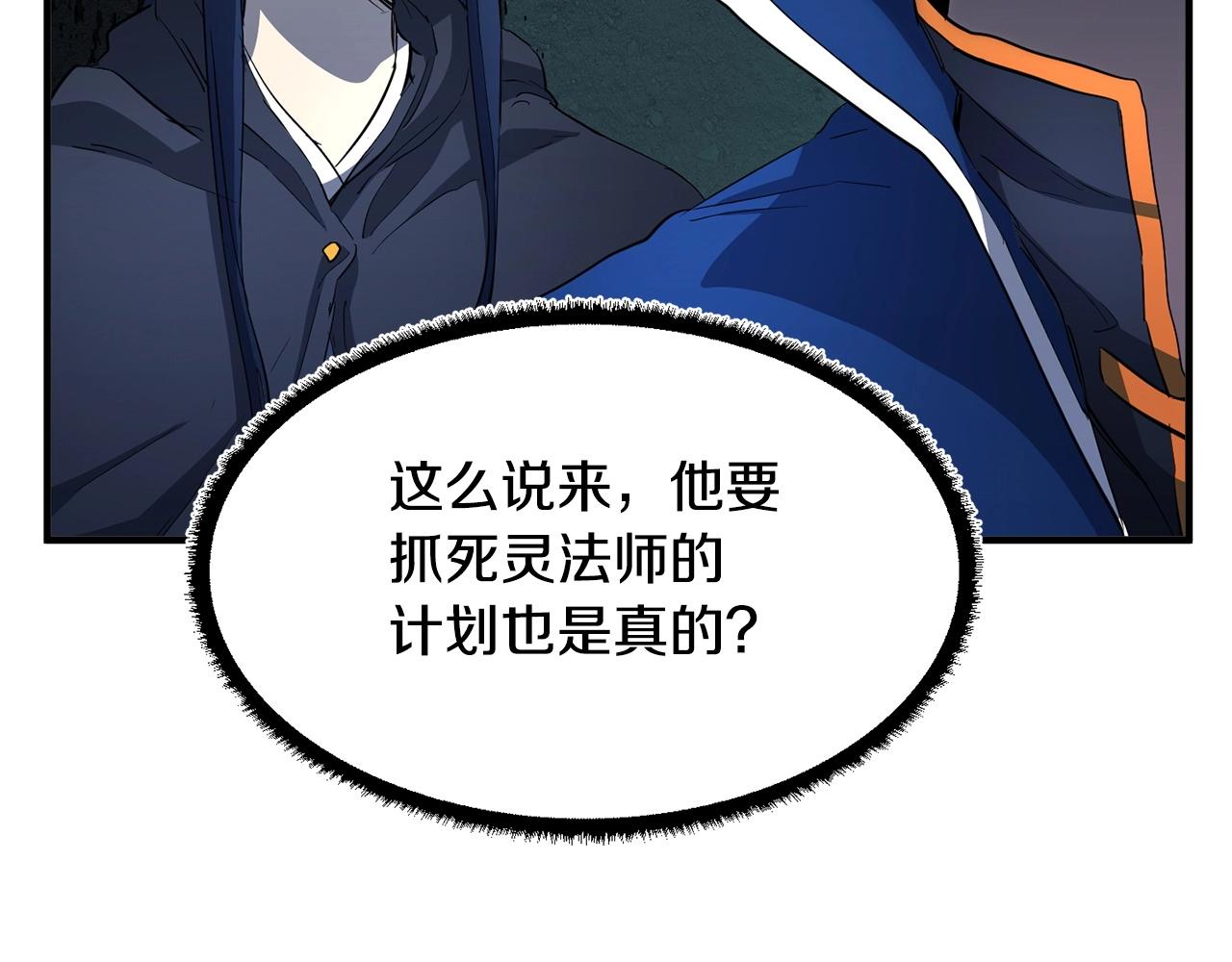 第28话 迎敌！迎敌！177