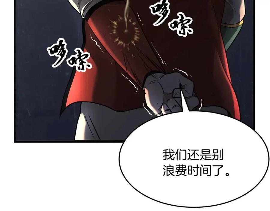 第15话 课后切磋？163