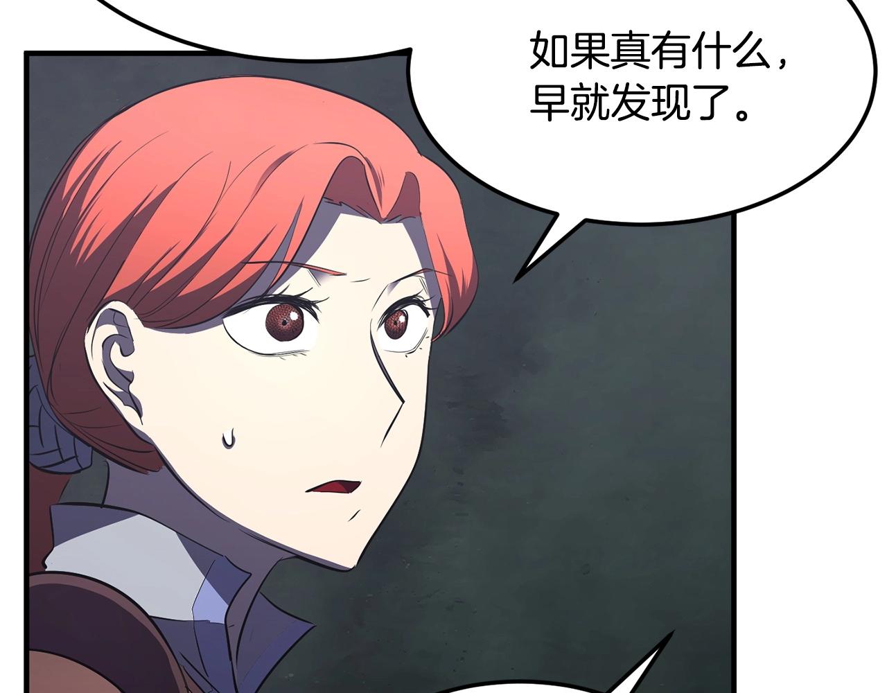 第77话 考核结束！快跑！226