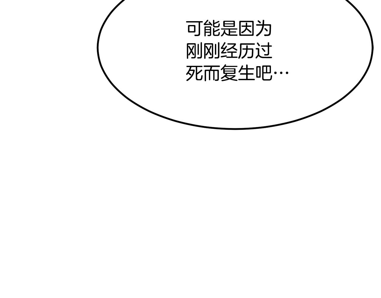 第86话58
