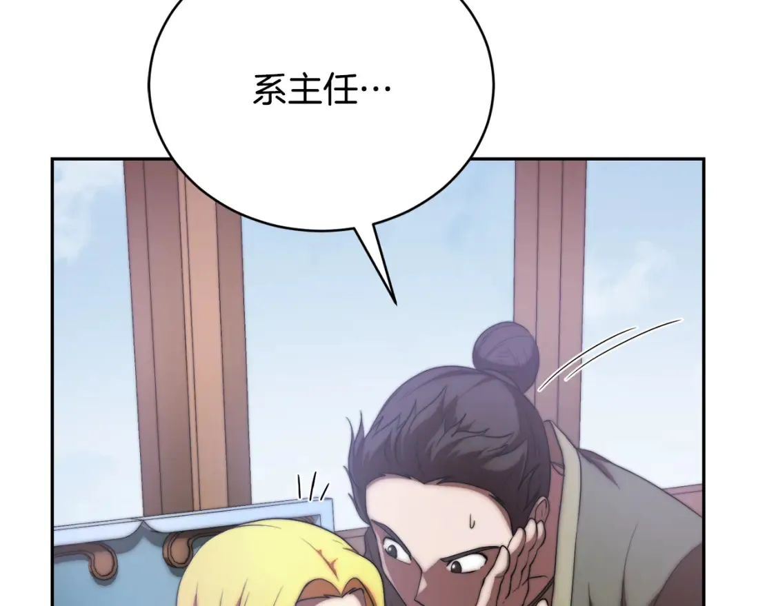 第99话 暗流涌动132