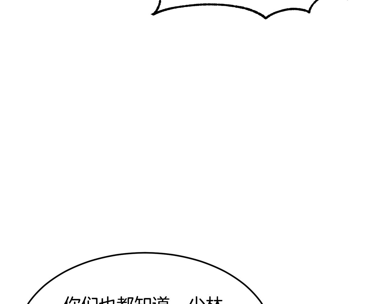 第57话 一击而已75