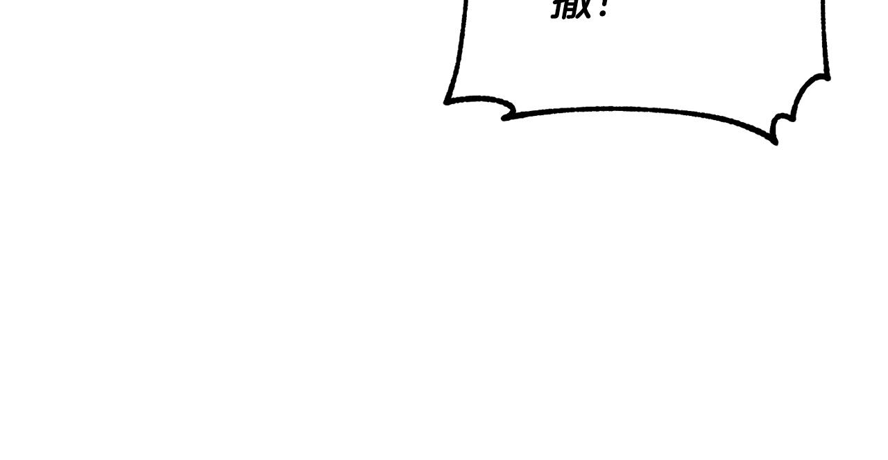 第75话 速通！231