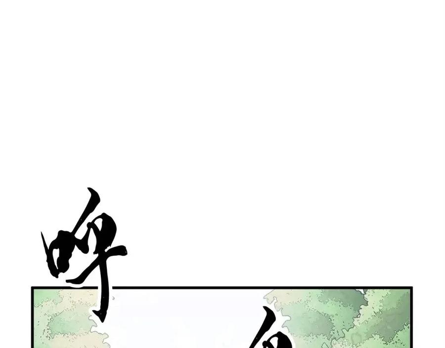 第24话 剑王191