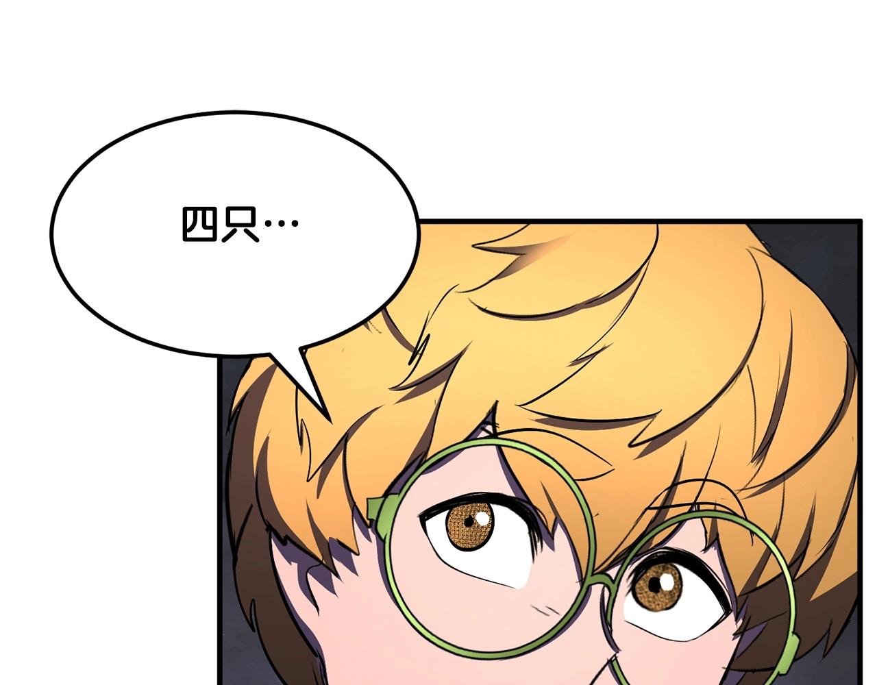 第76话 爆装备啦！242