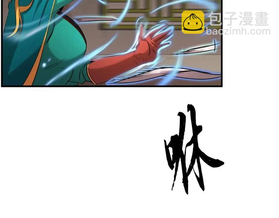 第25话 地下城攻击队95