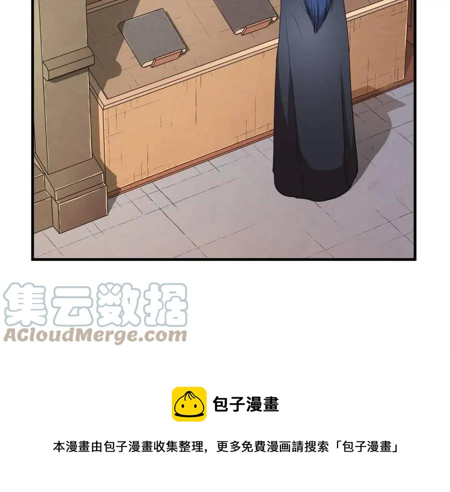 第26话 你找鸡干嘛！8