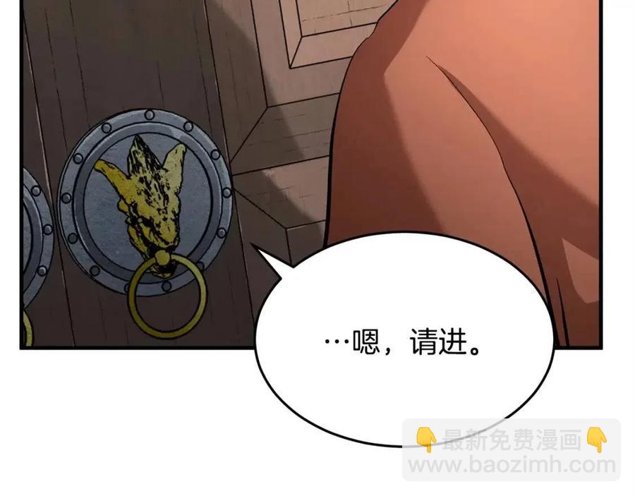 第21话 死灵法师哪里找93