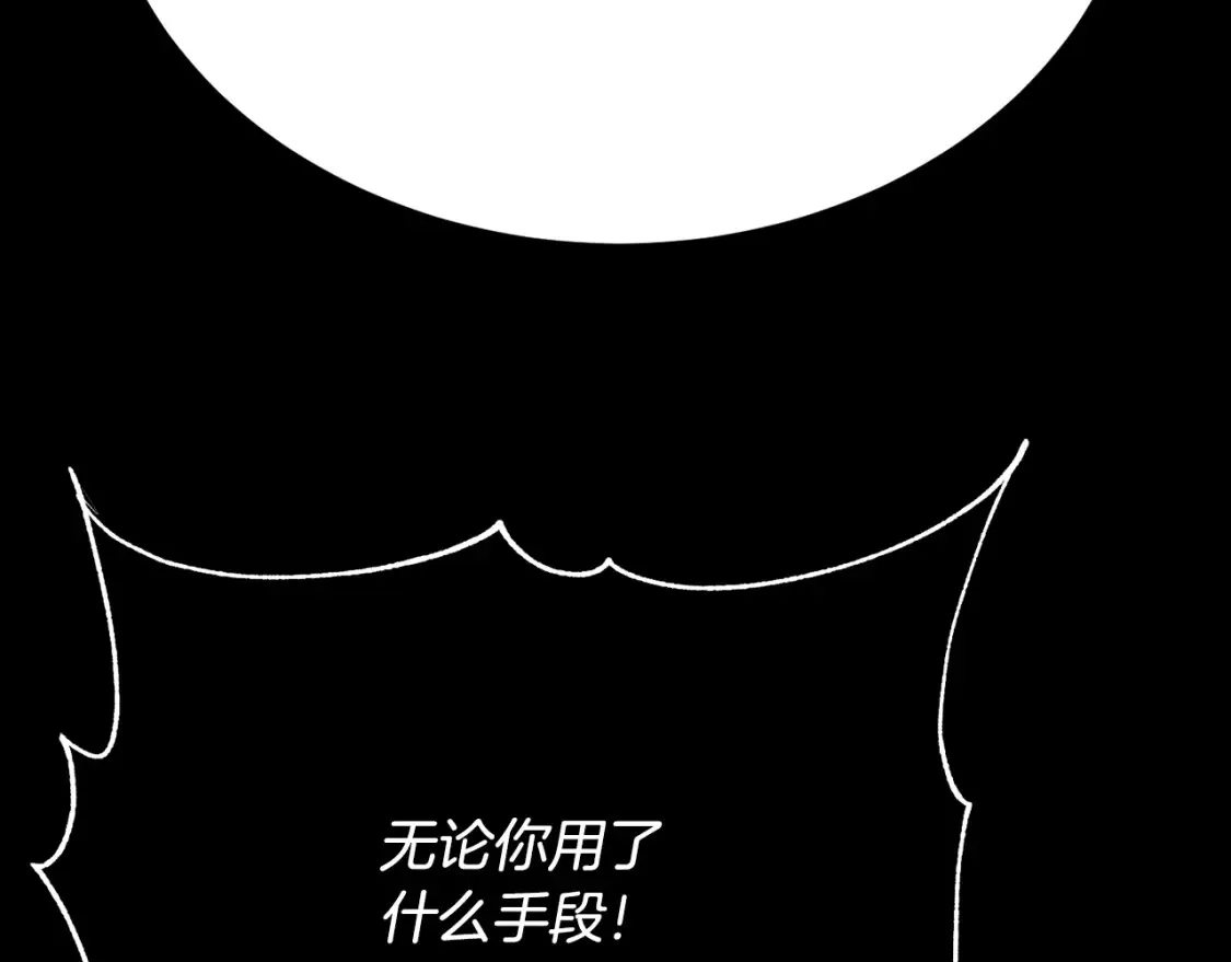 第98话 武力驯服209