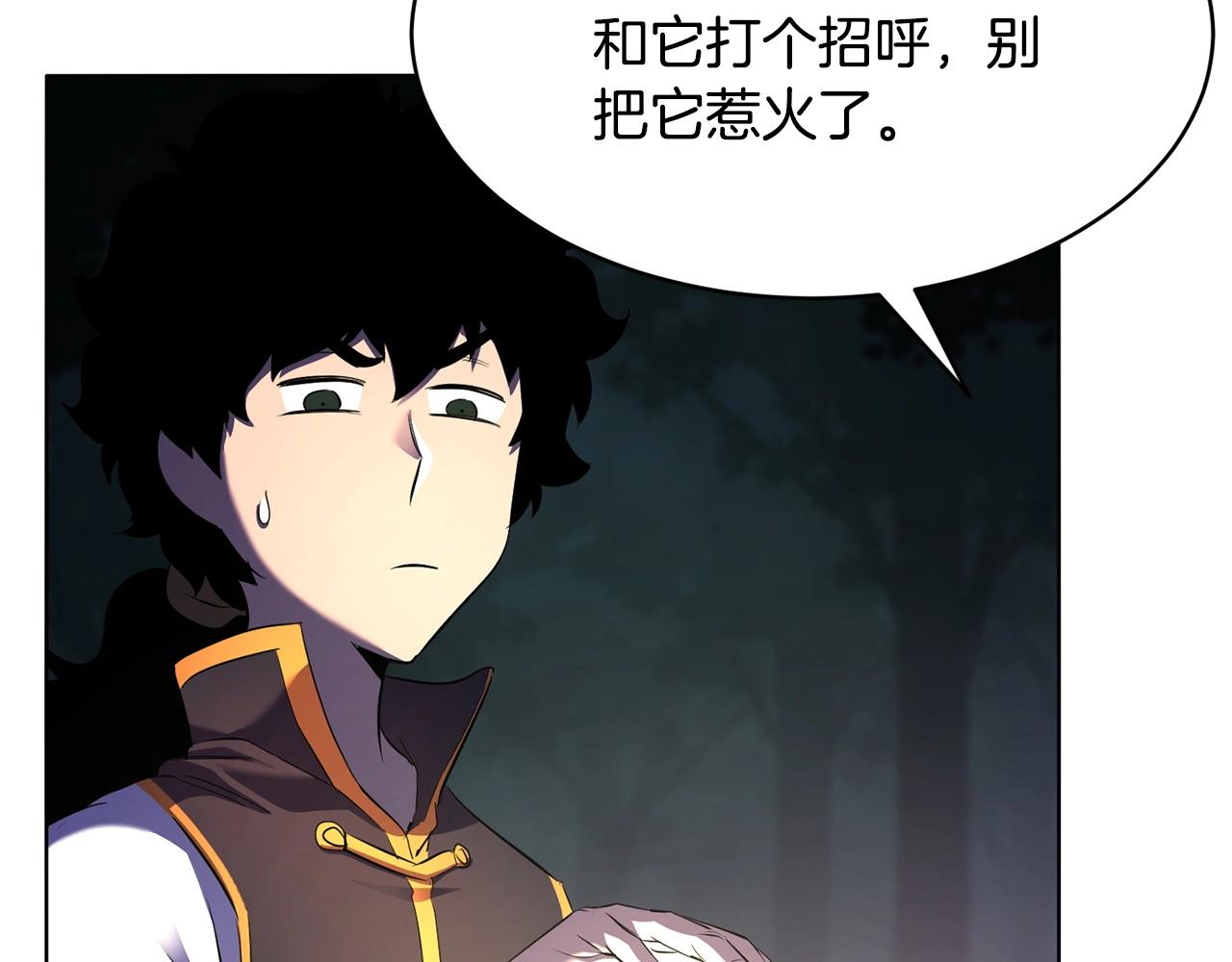 第71话 宿命恶魔62