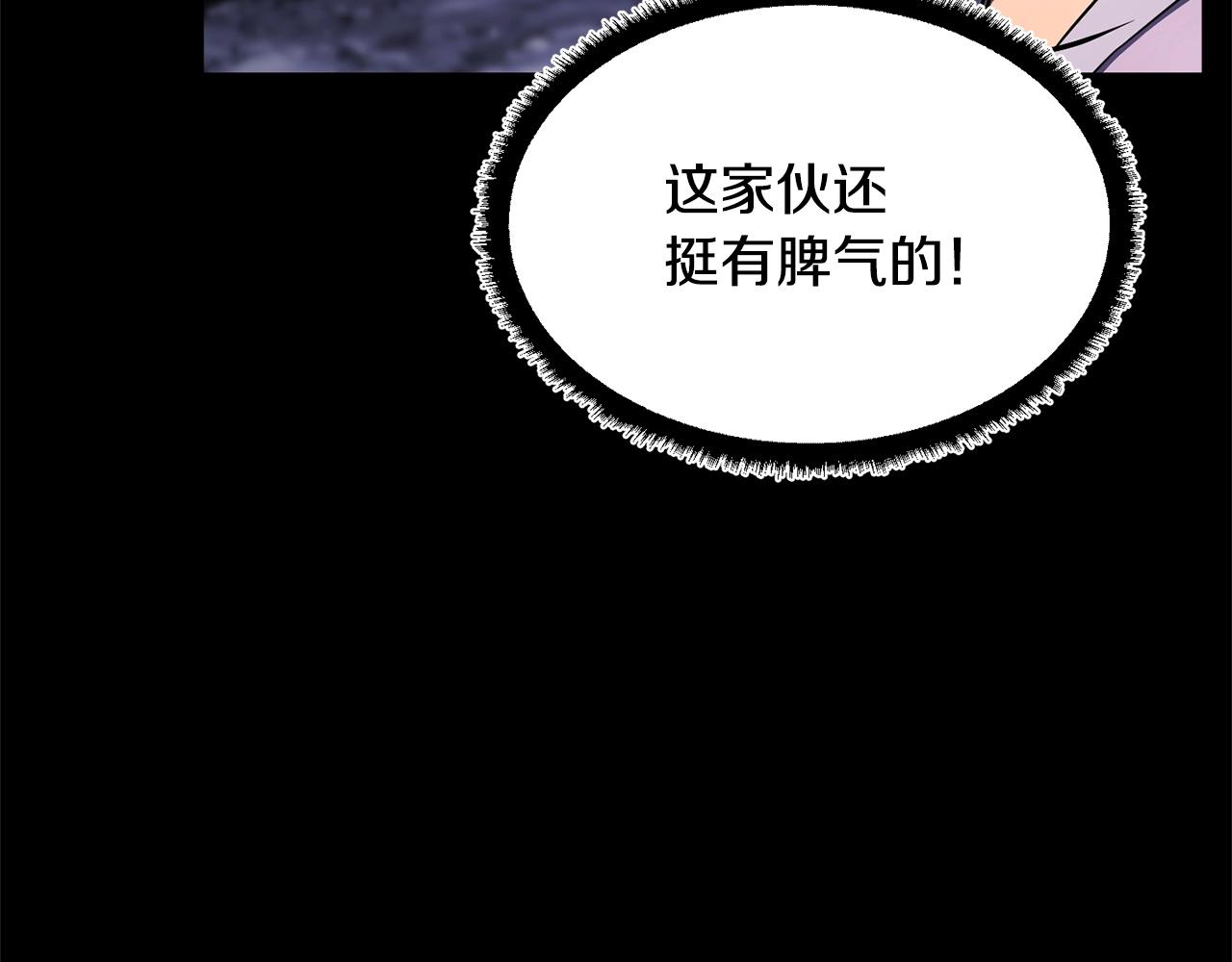 第71话 宿命恶魔237