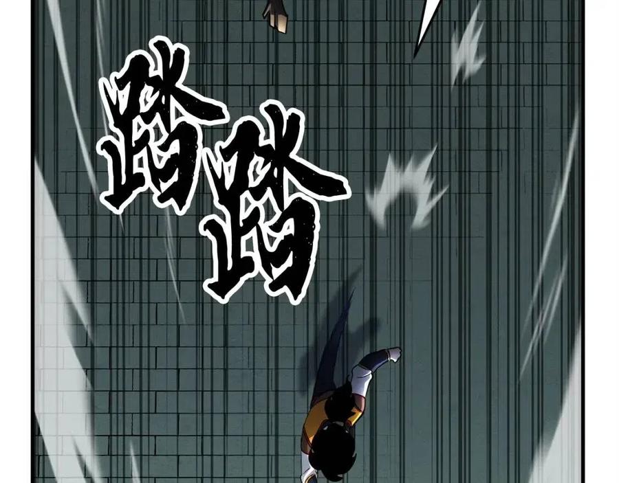 第31话 这该死的雇主！185