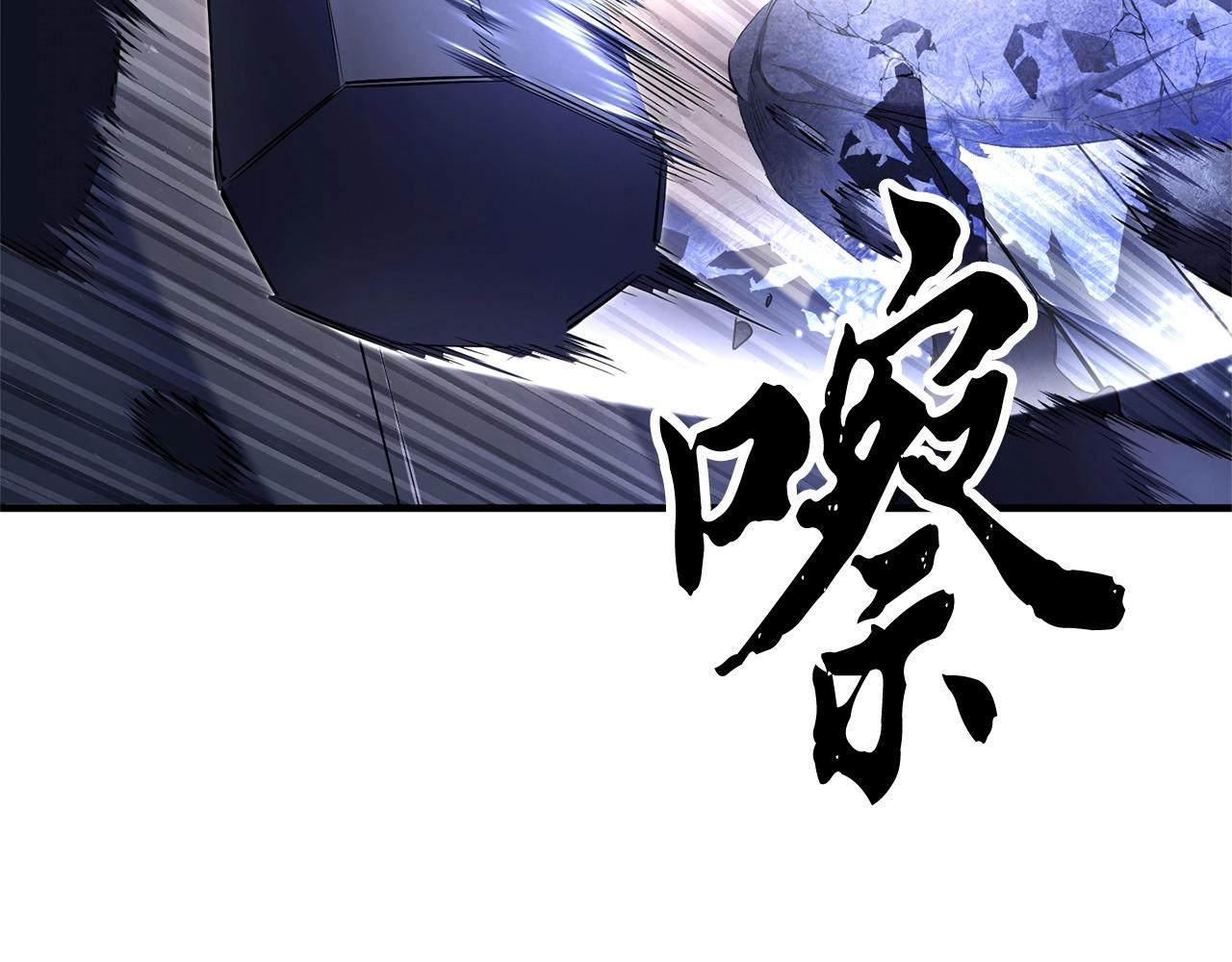 第65话 石像鬼大混战136