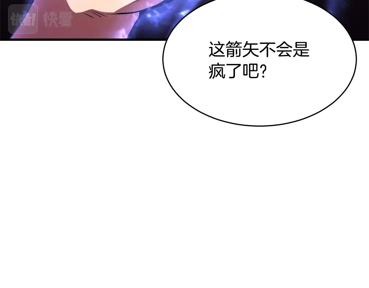 第63话 觉醒之人51