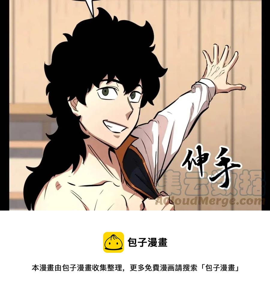 第13话 入校之日80