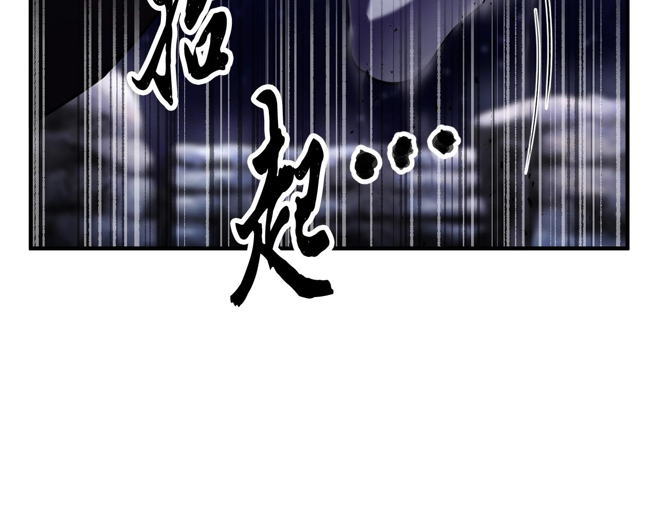 第83话 卧槽！他在拔刀！34