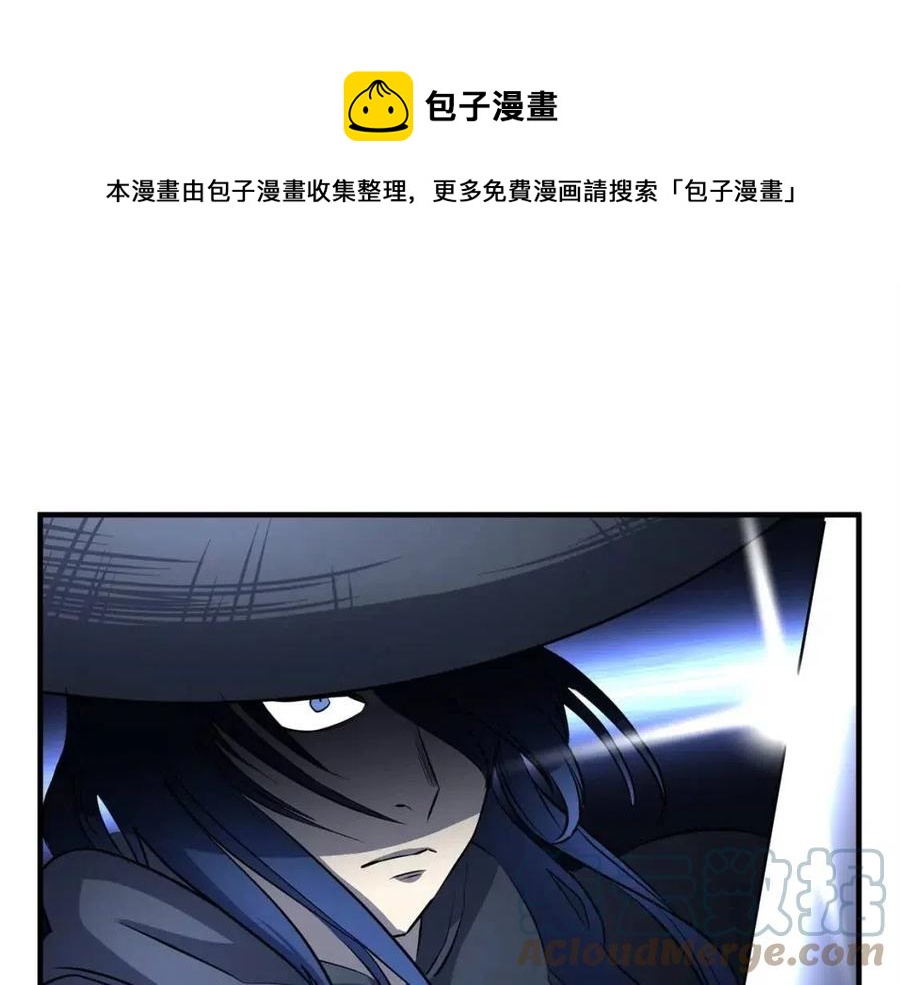 第27话 亡灵潮水28