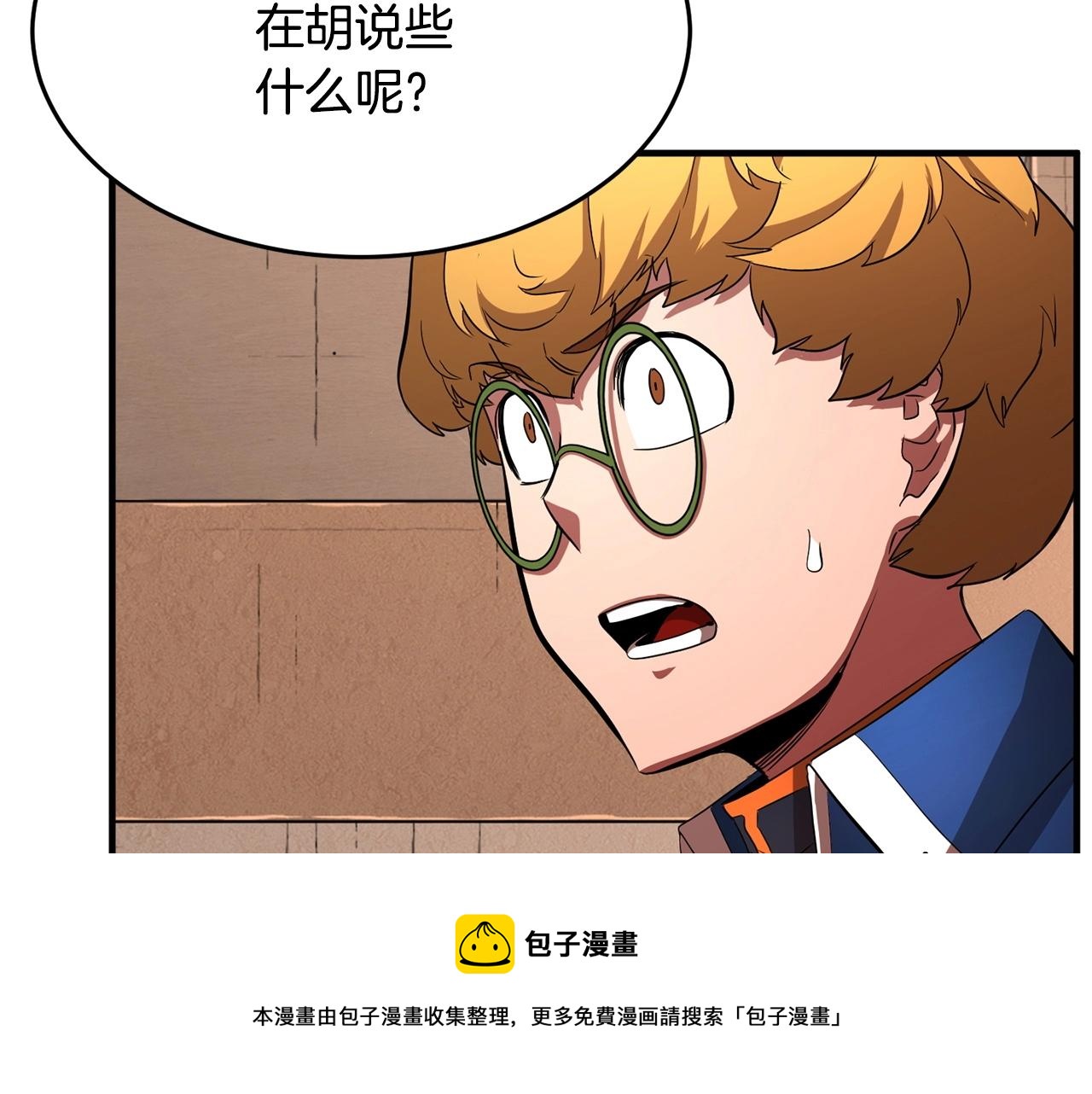 第23话 黑暗的力量48
