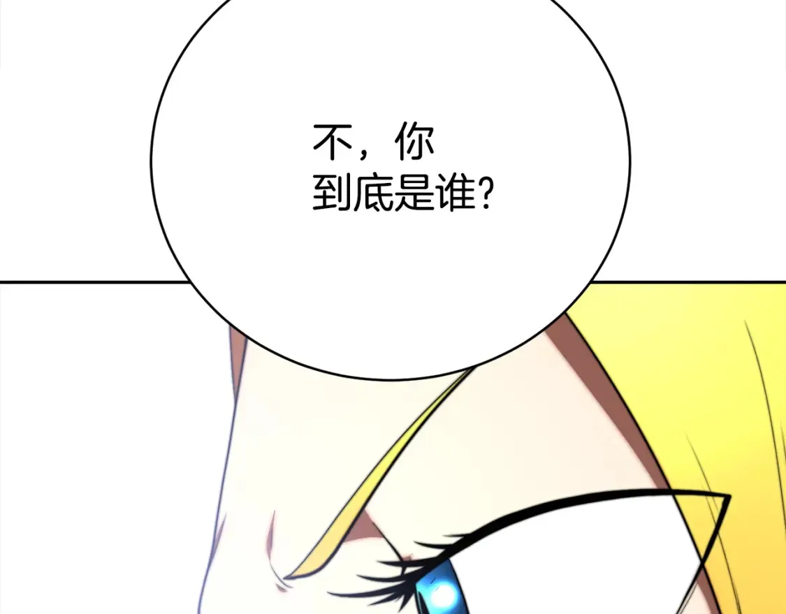 第100话 历史的真相44