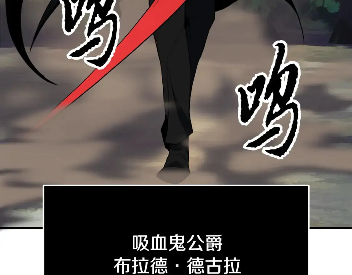 第88话 师傅来了77