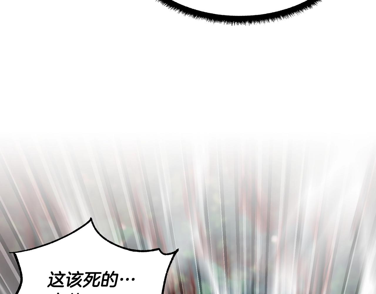 第73话 比利亚解梦177