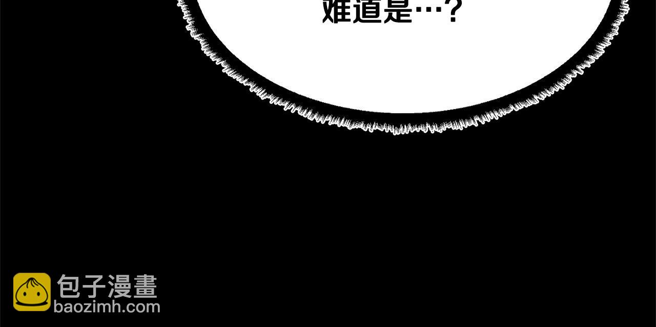 第71话 宿命恶魔219