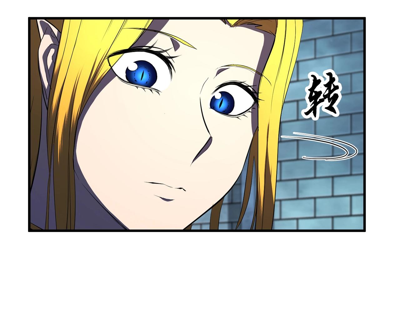 第48话 魔晶之石89
