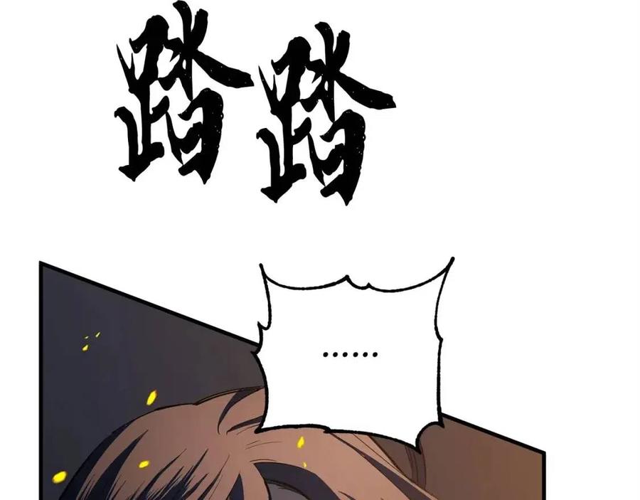 第29话 重锤落下166