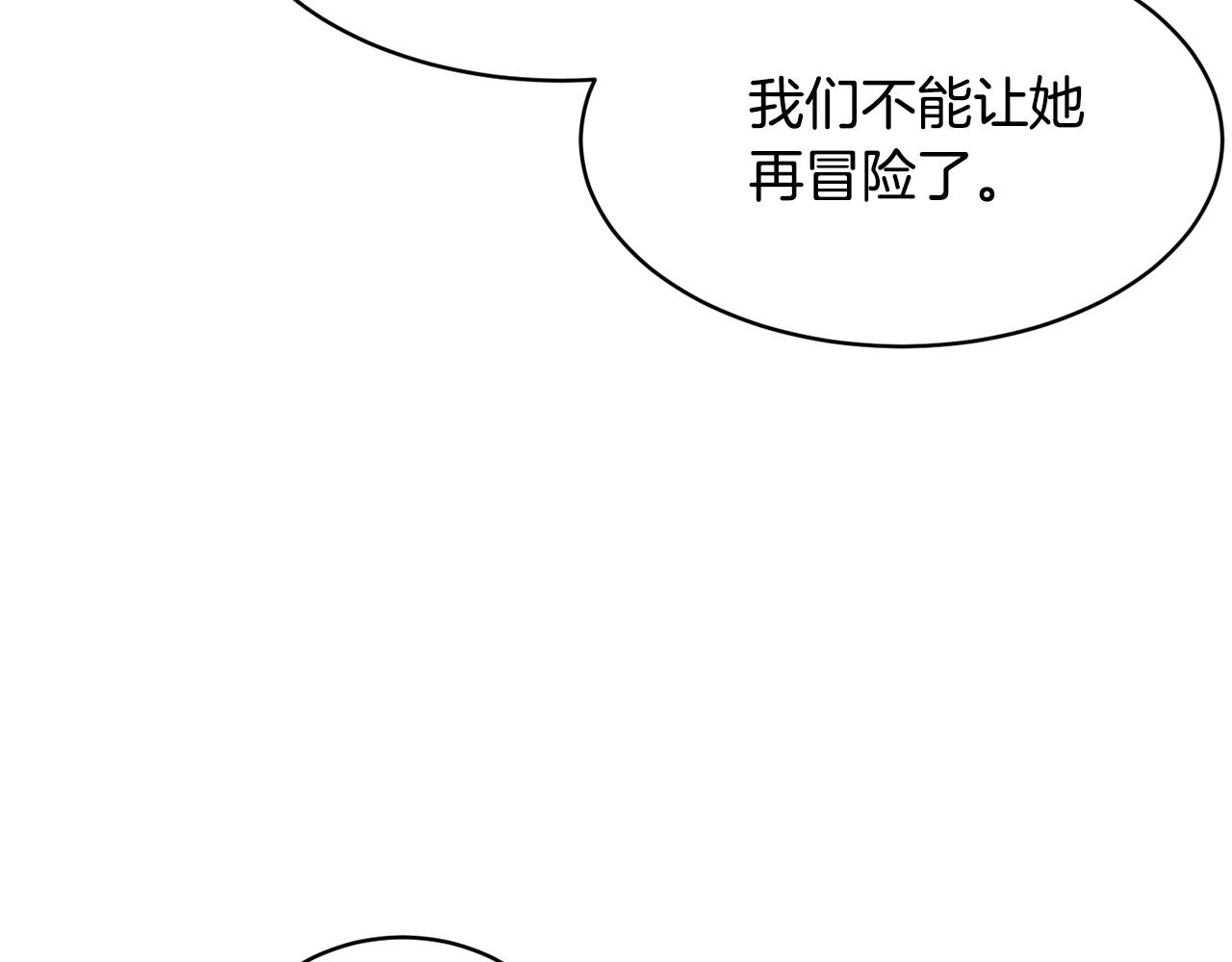 第70话 精灵召唤术！92